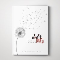 畢業紀念冊定制